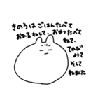 お茶好きな白目うさぎ（個別スタンプ：20）