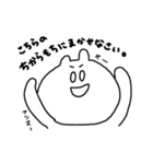 お茶好きな白目うさぎ（個別スタンプ：22）