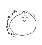 お茶好きな白目うさぎ（個別スタンプ：23）