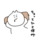 お茶好きな白目うさぎ（個別スタンプ：25）