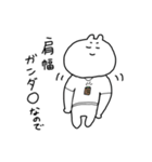 お茶好きな白目うさぎ（個別スタンプ：28）