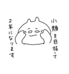 お茶好きな白目うさぎ（個別スタンプ：32）