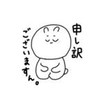 お茶好きな白目うさぎ（個別スタンプ：39）