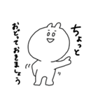 お茶好きな白目うさぎ（個別スタンプ：40）
