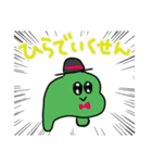 たくしまたっくん2（個別スタンプ：3）