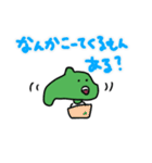 たくしまたっくん2（個別スタンプ：4）