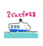 たくしまたっくん2（個別スタンプ：7）