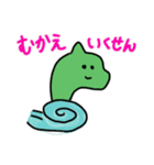 たくしまたっくん2（個別スタンプ：11）