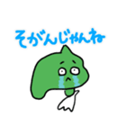 たくしまたっくん2（個別スタンプ：12）