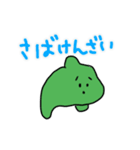 たくしまたっくん2（個別スタンプ：14）