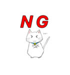 ねこ文字「日常・挨拶」（個別スタンプ：3）