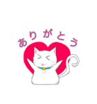 ねこ文字「日常・挨拶」（個別スタンプ：4）