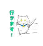 ねこ文字「日常・挨拶」（個別スタンプ：9）