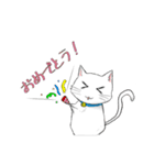 ねこ文字「日常・挨拶」（個別スタンプ：10）