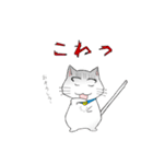 ねこ文字「日常・挨拶」（個別スタンプ：11）