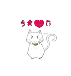 ねこ文字「日常・挨拶」（個別スタンプ：12）