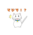 ねこ文字「日常・挨拶」（個別スタンプ：14）
