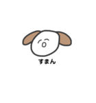 やる気ないわんわん（個別スタンプ：2）