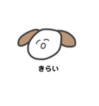 やる気ないわんわん（個別スタンプ：3）