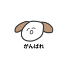 やる気ないわんわん（個別スタンプ：4）