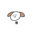 やる気ないわんわん（個別スタンプ：5）