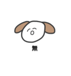 やる気ないわんわん（個別スタンプ：8）