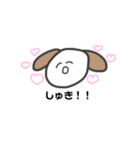やる気ないわんわん（個別スタンプ：9）
