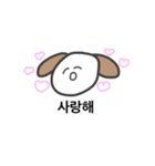 やる気ないわんわん（個別スタンプ：10）
