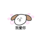やる気ないわんわん（個別スタンプ：11）