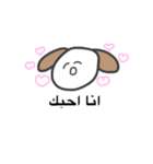 やる気ないわんわん（個別スタンプ：12）