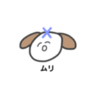 やる気ないわんわん（個別スタンプ：15）