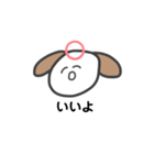 やる気ないわんわん（個別スタンプ：16）