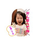 ゆーちーきょー（個別スタンプ：11）