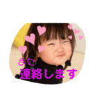 ゆーちーきょー（個別スタンプ：23）