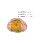 カニ味噌ラヴ（個別スタンプ：4）