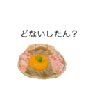 カニ味噌ラヴ（個別スタンプ：6）