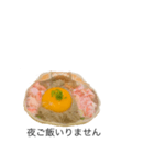 カニ味噌ラヴ（個別スタンプ：7）