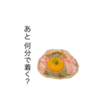 カニ味噌ラヴ（個別スタンプ：13）