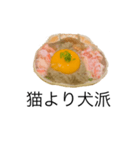 カニ味噌ラヴ（個別スタンプ：17）