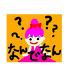 個性派可愛い大阪弁女の子（個別スタンプ：1）