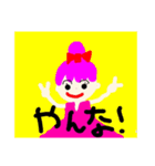 個性派可愛い大阪弁女の子（個別スタンプ：2）