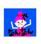 個性派可愛い大阪弁女の子（個別スタンプ：3）