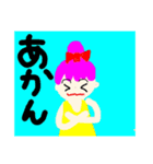 個性派可愛い大阪弁女の子（個別スタンプ：4）