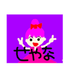 個性派可愛い大阪弁女の子（個別スタンプ：6）