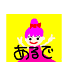個性派可愛い大阪弁女の子（個別スタンプ：7）