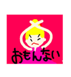 個性派可愛い大阪弁女の子（個別スタンプ：10）