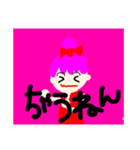 個性派可愛い大阪弁女の子（個別スタンプ：11）