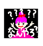 個性派可愛い大阪弁女の子（個別スタンプ：13）