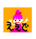 個性派可愛い大阪弁女の子（個別スタンプ：14）