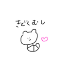 めんどくさいな？（個別スタンプ：14）